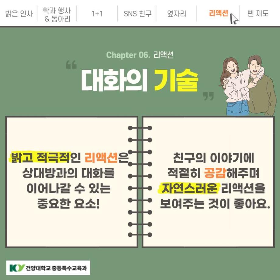 썸네일 사진