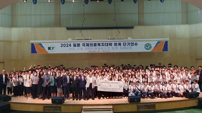 건양대, 해외대학과의 꾸준한 교류로 학생 글로벌 역량 강화