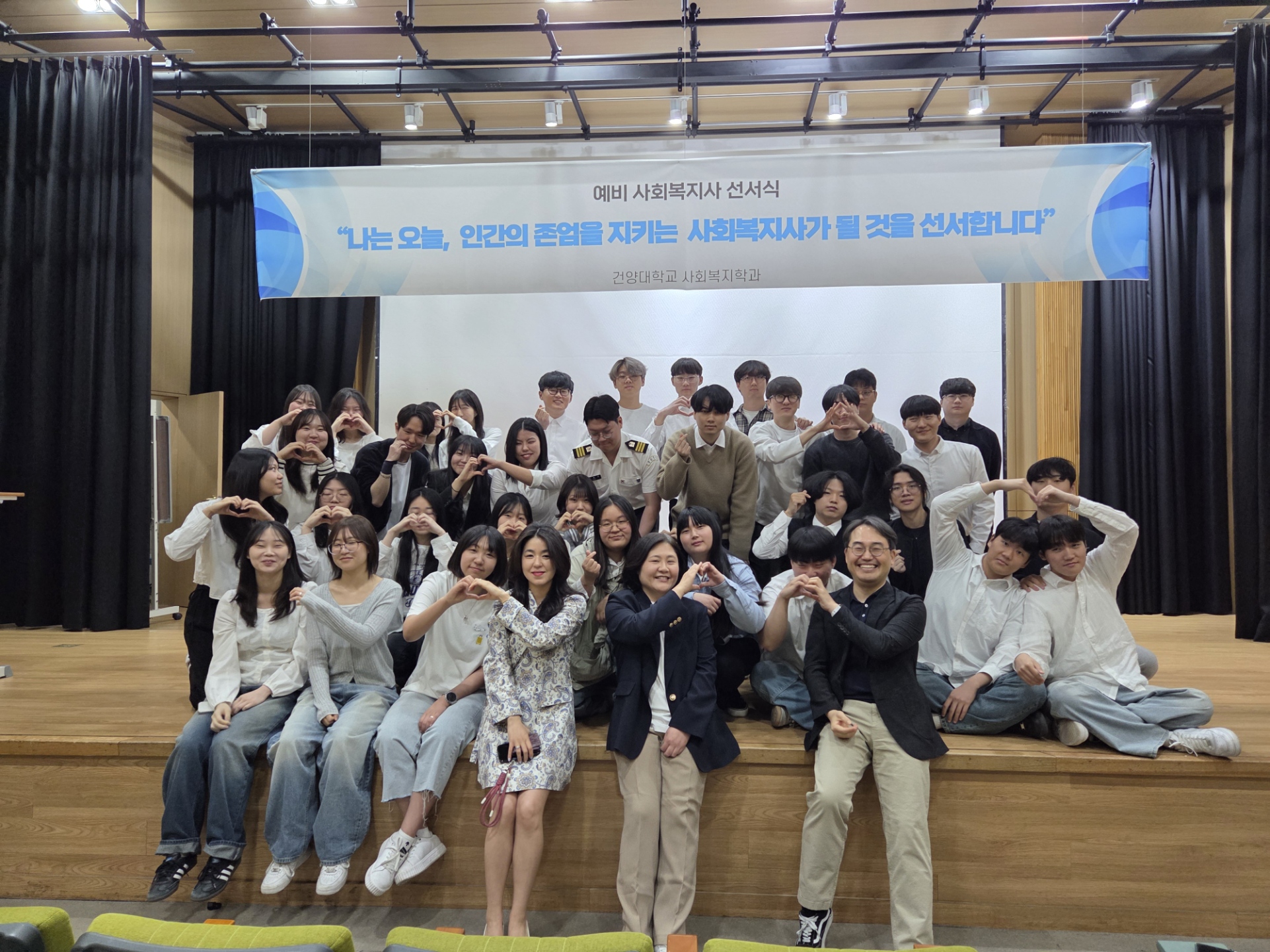 건양대 사회복지학과, 글로컬대학사업 연계 ‘Design Your Week’ 성공적 운영 - 학생 주도 학습 역량 및 사회복지 전문가 역량 강화 -