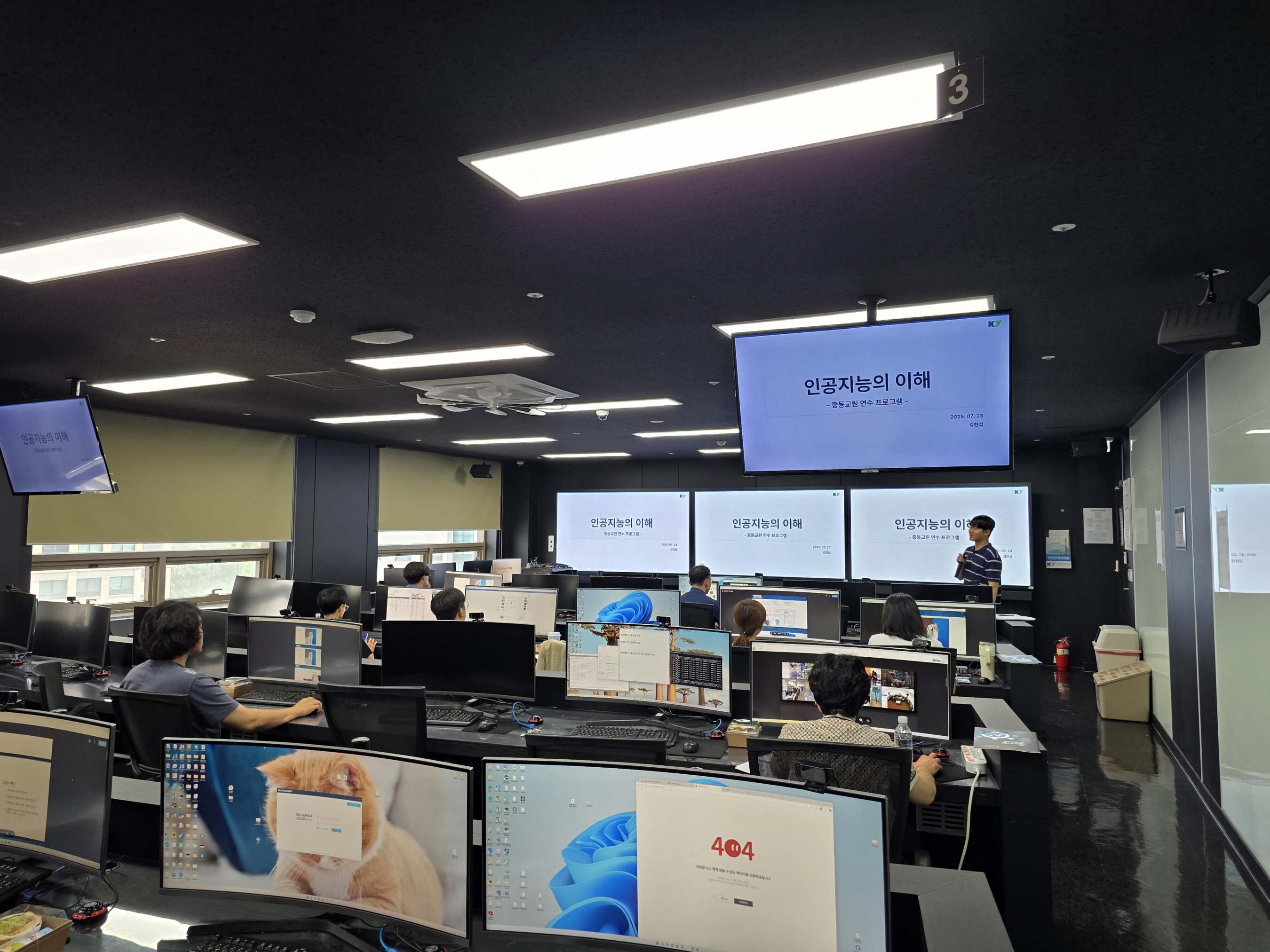 건양대, SW중심대학사업단 대학 연계 다과목 지도역량 강화 교원 연수