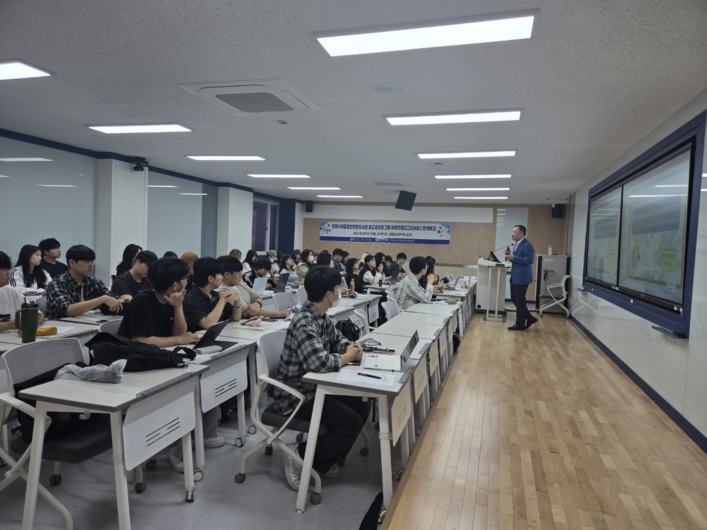 건양대 심리상담치료학과, '마이크로디그리 특강'으로 미래 상담 전문가 역량 강화