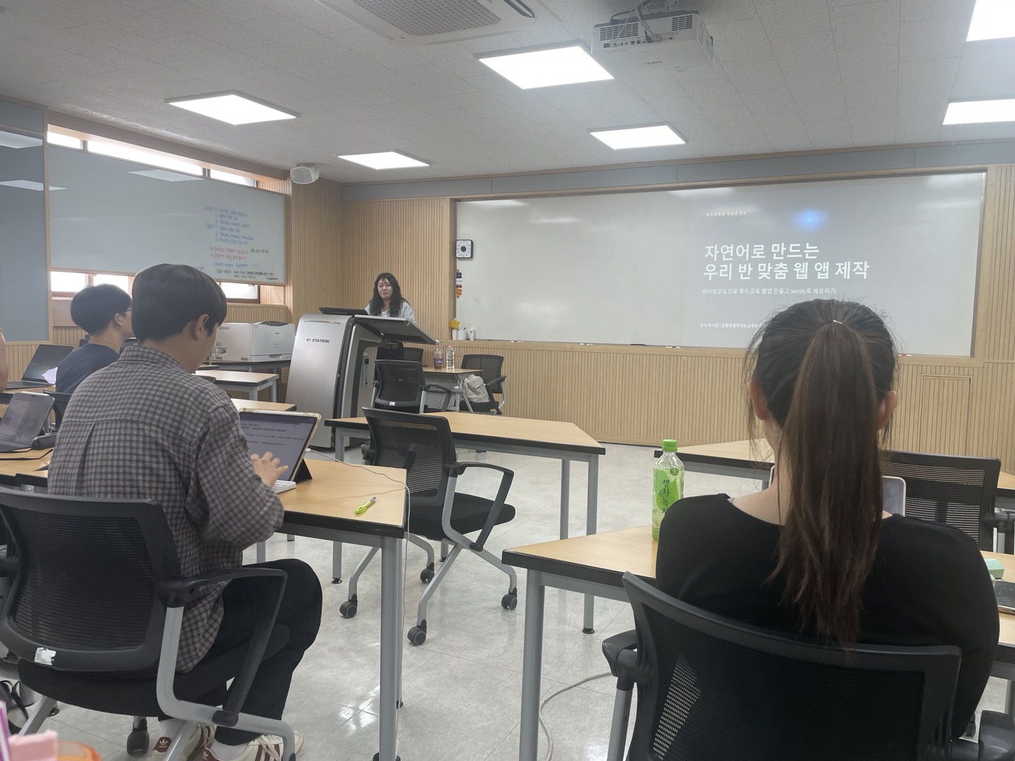 [260929]키세마루특강-미래교육에서 특수교육 수업 설계